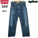 Levi's 569 ジーンズ ボトムス ルーズ 古着