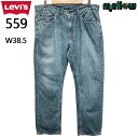 Levi's 559 ジーンズ ボトムス リラックス 古着
