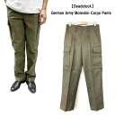 未使用 ドイツ軍 カーゴパンツ ミリタリーパンツ 軍パン size: W32