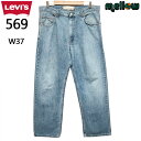 Levi's 569 ジーンズ ボトムス ルーズ 古着