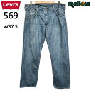 Levi's 569 ジーンズ ボトムス ルーズ 古着