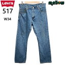 Levi's 517 ブーツカット ジーンズ ボトムス 古着