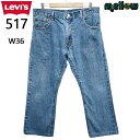 Levi's 517 ブーツカット ジーンズ ボトムス 古着