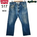 Levi's 517 ブーツカット ジーンズ ボトムス 古着