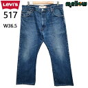Levi's 517 ブーツカット ジーンズ ボトムス 古着
