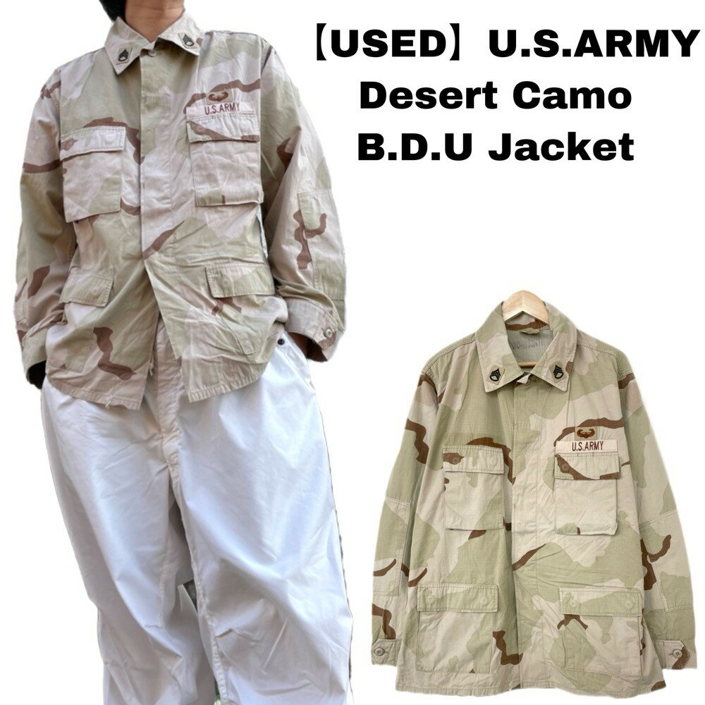 【今ならクーポン利用で300円OFF★】【USED】U.S.ARMY Desert Camo BDU Jacket アメリカ軍 デザートカモ B.D.U ジャケット サイズ表記：M-S，M-R，M-L，L-R，L-L ベージュ系【COAT, DESERT CAMOUFLAGE PATTERN,COMBAT】【古着】 古着 【中古】 中古 mellow 【あす楽対応