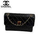 CHANEL シャネル マトラッセ ショルダーバッグ ブラック チェーンショルダー レディース カバン 鞄 ブランド 【中古】【TB】