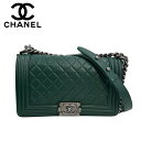 CHANEL シャネル ボーイシャネル ショルダーバッグ グリーン チェーンショルダー レディース カバン 鞄 ブランド 【中古】【TB】