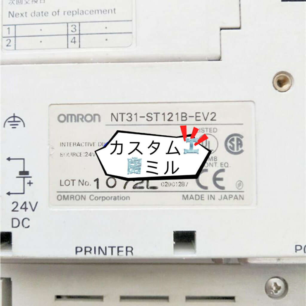 Viy Kiō zOMRON I NT31-ST121B-EV2 ^b`pl y6ۏ؁z