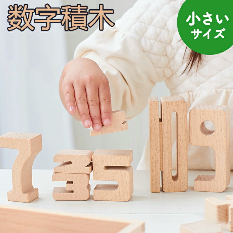 楽天市場】ブロックス ミニの通販