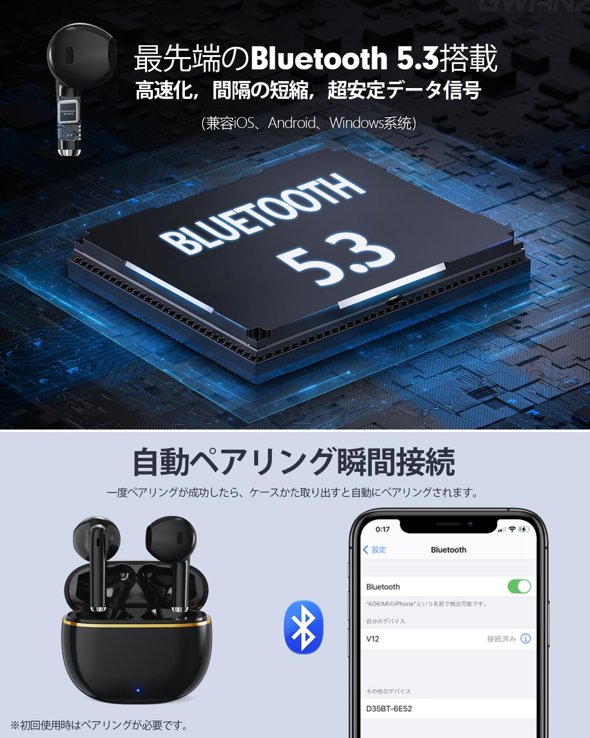 【2025年アップグレード版】ワイヤレスイヤホン bluetooth イヤホン V12 小型軽量 ブルートゥースHi-Fi 最大36時間再生 ぶるーとぅーす コードレスイヤホン ENCノイズキャンセリング
