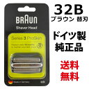 BRAUN ブラウン 替刃 32B イエロー (F/C32B F/C32B-5 F/C32B-6) Series 3 ProSkin シリーズ3 網刃+内刃セッ...