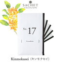 \LINE登録で13%OFFクーポン/【5個 セット】キンモクセイ サシェ 袋 芳香剤 ルームフレグランス 香り袋 ハンガー 吊り下げ フック 香り アロマ 衣...