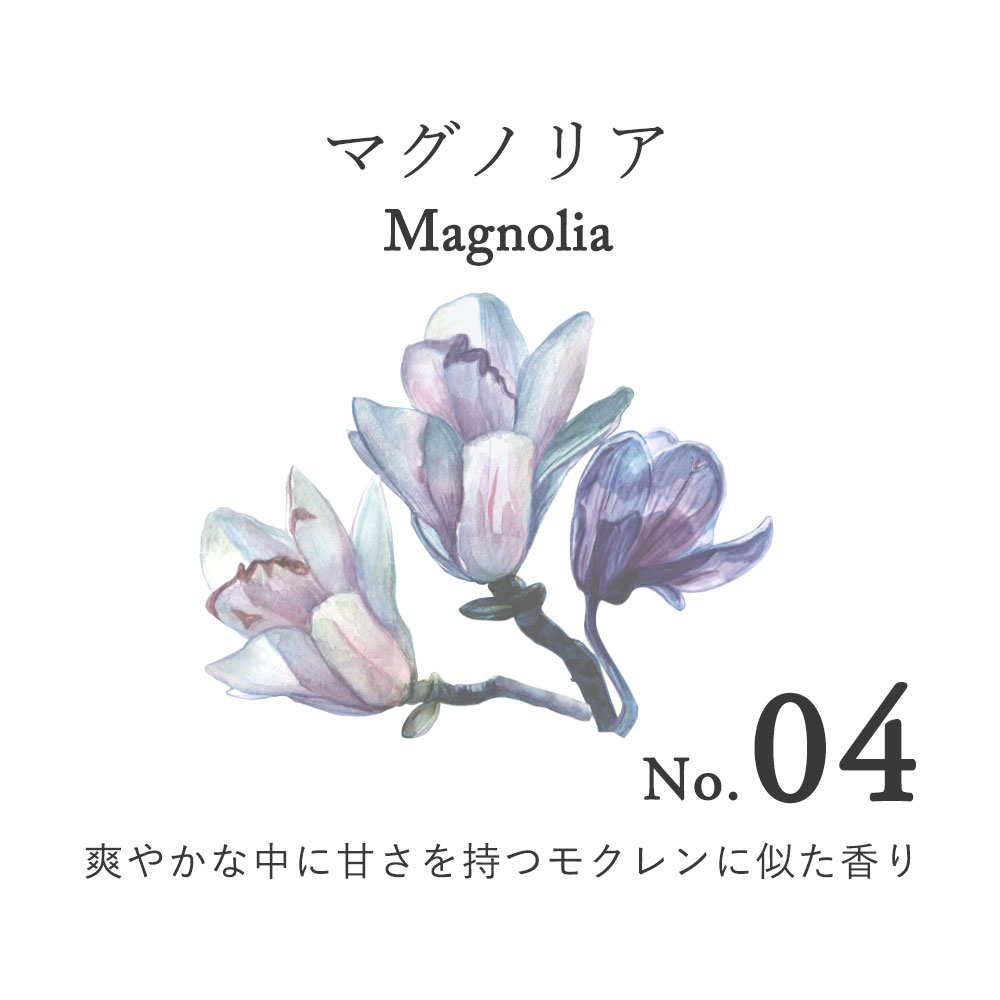 【10%OFF】【5個 セット】マグノリア サシェ 袋 芳香剤 部屋 トイレ 車 おしゃれ 玄関 かえ ルームフレグランス 長持ち 詰め替え 花 アロマ 置くだけ フック クローゼット 衣類 匂い袋 香り袋 スーツケース pb