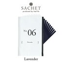 \LINE登録で13%OFFクーポン/【10個 セット】ラベンダー サシェ 袋 芳香剤 ルームフレグランス 匂い袋 香り袋 ハンガー 吊り下げ フック 香り ア...