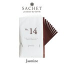 【10個 セット】ジャスミン サシェ 袋 芳香剤 ルームフレグランス 匂い袋 香り袋 ハンガー 吊り下げ フック 香り アロマ 衣類 服 部屋 玄関 クローゼッ...