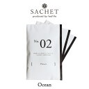 \LINE登録で13%OFFクーポン/【3個 セット】オーシャン サシェ 袋 芳香剤 ルームフレグランス 香り袋 ハンガー 吊り下げ フック 香り アロマ 衣類...