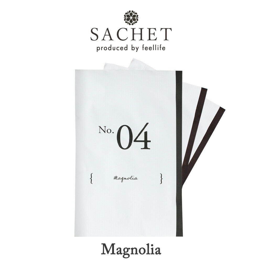 【3個 セット】マグノリア サシェ 袋 芳香剤 ルームフレグランス 香り袋 ハンガー 吊り下げ フック 香り アロマ 衣類 服 部屋 玄関 クローゼット スーツ...