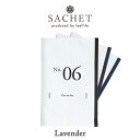 \LINE登録で13%OFFクーポン/【3個 セット】ラベンダー サシェ 袋 芳香剤 ルームフレグランス 香り袋 ハンガー 吊り下げ フック 香り アロマ 衣類...