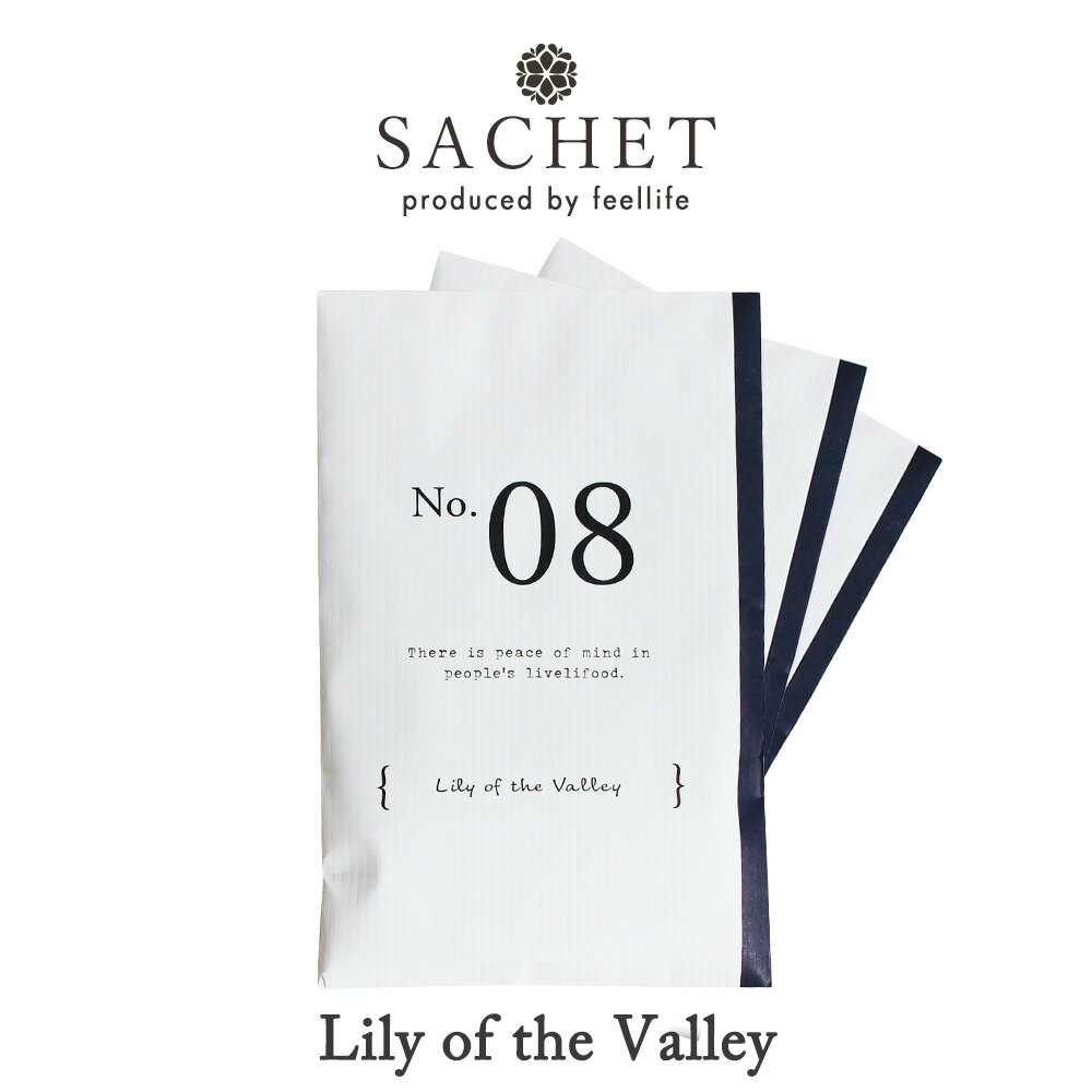 【3個 セット】リリーオブザバレー サシェ 袋 芳香剤 ルームフレグランス 香り袋 ハンガー 吊り下げ フック 香り アロマ 衣類 服 部屋 玄関 クローゼット スーツケース トイレ 車 靴 インテリア 長持ち 花 置くだけ おしゃれ