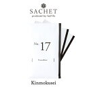【3個 セット】キンモクセイ サシェ 袋 芳香剤 ルームフレグランス 香り袋 ハンガー 吊り下げ フック 香り アロマ 衣類 服 部屋 玄関 クローゼット スー...