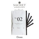 \LINE登録で13%OFFクーポン/【5個 セット】オーシャン サシェ 袋 芳香剤 ルームフレグランス 香り袋 ハンガー 吊り下げ フック 香り アロマ 衣類...