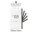 【5個 セット】クラシックリネン サシェ 袋 芳香剤 ルームフレグランス 香り袋 ハンガー 吊り下げ フック 香り アロマ 衣類 服 部屋 玄関 クローゼット ...