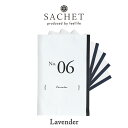 【5個 セット】ラベンダー サシェ 袋 芳香剤 ルームフレグランス 香り袋 ハンガー 吊り下げ フック 香り アロマ 衣類 服 部屋 玄関 クローゼット スーツ...