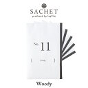 【5個 セット】ウッディ サシェ 袋 芳香剤 ルームフレグランス 香り袋 ハンガー 吊り下げ フック 香り アロマ 衣類 服 部屋 玄関 クローゼット スーツケ...