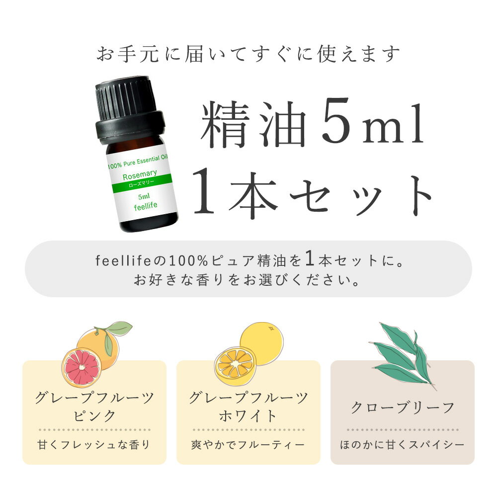 【10%OFF】【精油 5ml×1本 セット】【日本製】パラフィンワックス ペレットタイプ 500g アロマキャンドル 素材 ハンドメイド 材料 女性 キャンドルホルダー キャンドルライト キャンドルウォーマー キャンドルスタンド pb