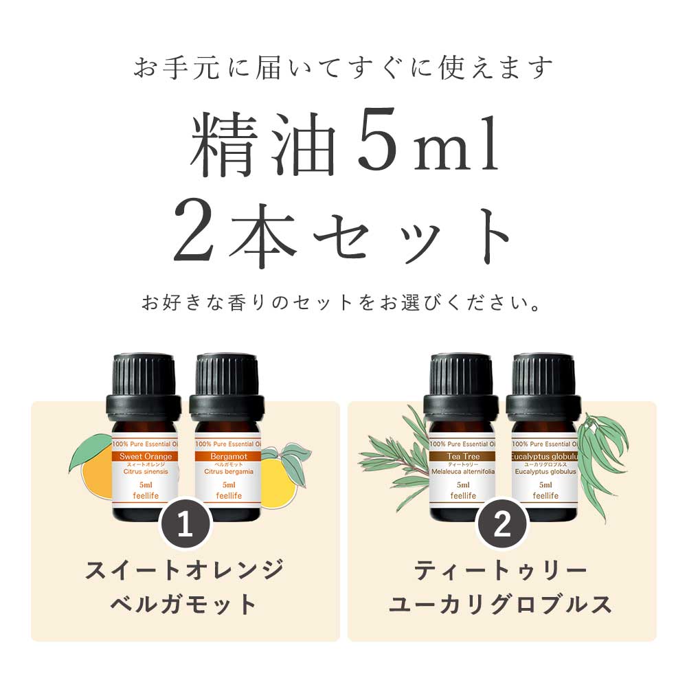 【精油 5ml×2本 セット】ソイワックス 500g アロマキャンドル 素材 ハンドメイド 材料 女性 キャンドルホルダー キャンドルライト キャンドルウォーマー キャンドルスタンド pb