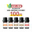 ֡ڽ5फ٤ 100 ޥ 5ml 100ŷڥå󥷥륪  󥰥饹 ȥ 桼ꥰ֥륹 ʥ꡼ ˥ ޥǥե塼  ݥȾòۡפ򸫤