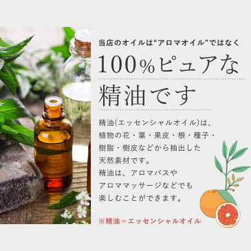 【10ml5本】セット 選べる アロマオイル 精油 アロマ エッセンシャルオイル ラベンダー ローズ レモングラス ユーカリ ティーツリー ディフューザー ガラスボトル 詰め替え アロマディフューザー 加湿器 卓上 おしゃれ pb