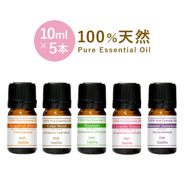 【10ml5本】セット 選べる アロマオイル 精油 アロマ エッセンシャルオイル ラベンダー ローズ レモングラス ユーカリ ティーツリー ディフューザー ガラスボトル 詰め替え アロマディフューザー 加湿器 卓上 おしゃれ pb