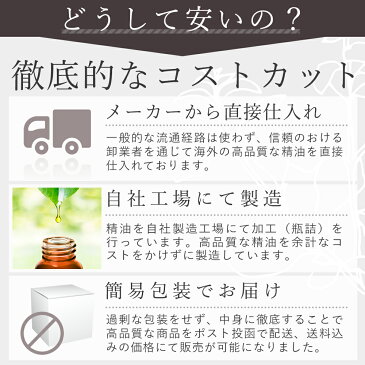 【ブレンドオイル】【5ml×2本】精油セット アロマオイル ラベンダー 精油 セット レモングラス ベルガモット アロマディフューザー アロマ エッセンシャルオイル ローズ ヒノキ ローズマリー 使い方 pb