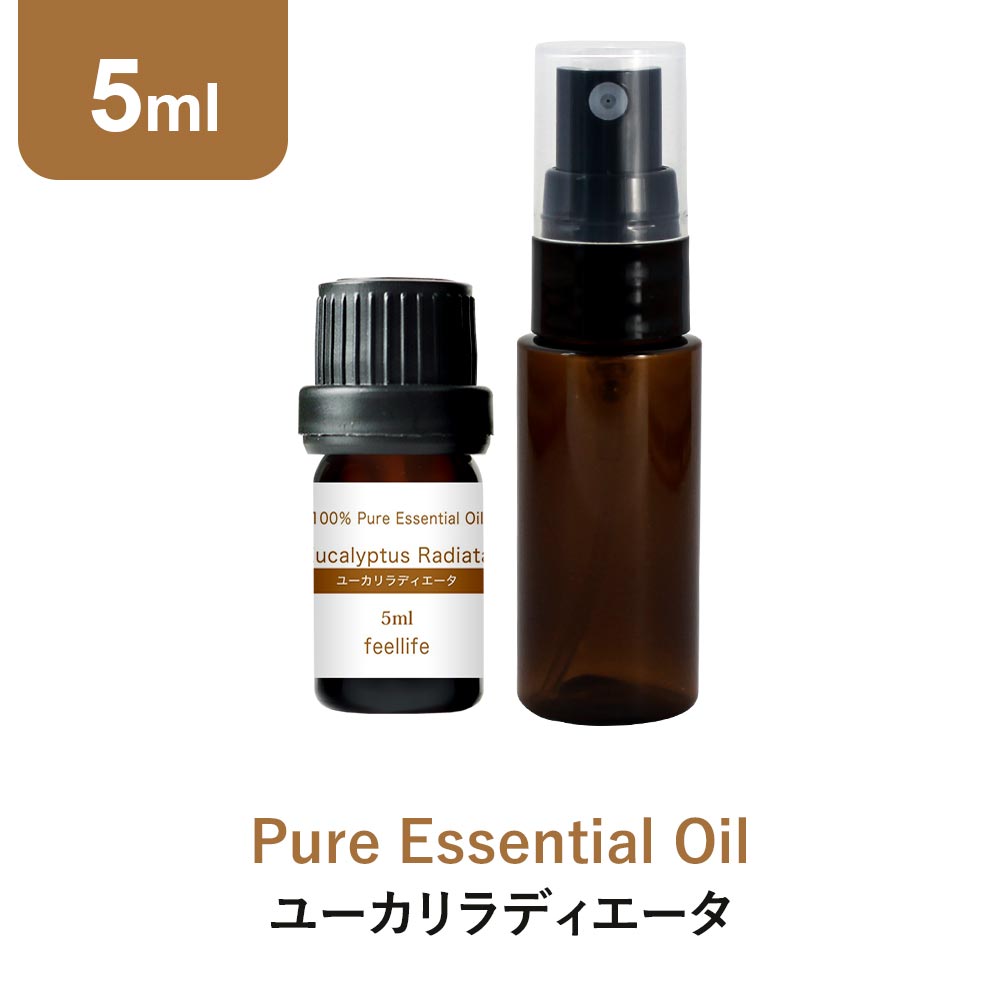 【クーポンで5〜20%OFF】ユーカリラディエータ アロマオイル エッセンシャルオイル 精油 5ml スプレーボトル セット アロマディフューザー アロマ