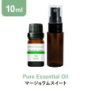 \LINE登録で13%OFFクーポン/マジョラム アロマオイル エッセンシャルオイル 精油 10ml スプレーボトル セット アロマディフューザー アロマ