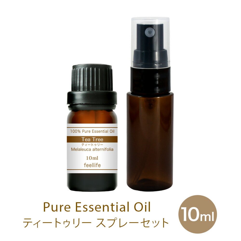 ティートゥリー アロマオイル エッセンシャルオイル 精油 10ml スプレーボトル セット アロマディフューザー アロマ