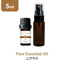 \LINE登録で13%OFFクーポン/ニアウリ アロマオイル エッセンシャルオイル 精油 5ml スプレーボトル セット アロマディフューザー アロマ