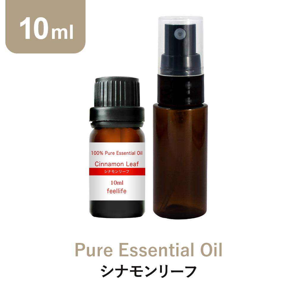 シナモンリーフ アロマオイル エッセンシャルオイル 精油 10ml スプレーボトル セット アロマディフューザー アロマのサムネイル
