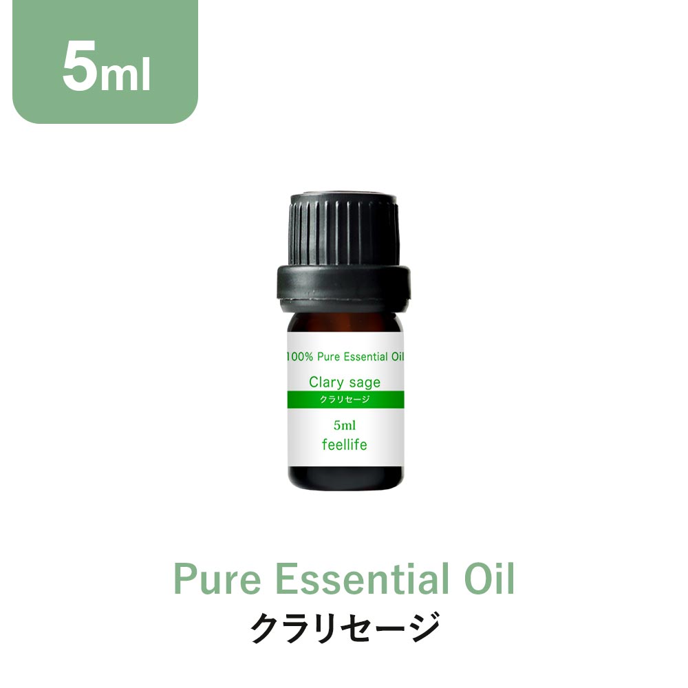 アロマオイル 精油クラリセージ エッセンシャルオイル 5ml アロマディフューザー アロマ 使い方 おすすめ ディフューザー