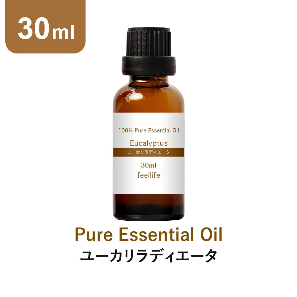 【30ml】ユーカリラディエータ ユーカリラディアータ ラデ