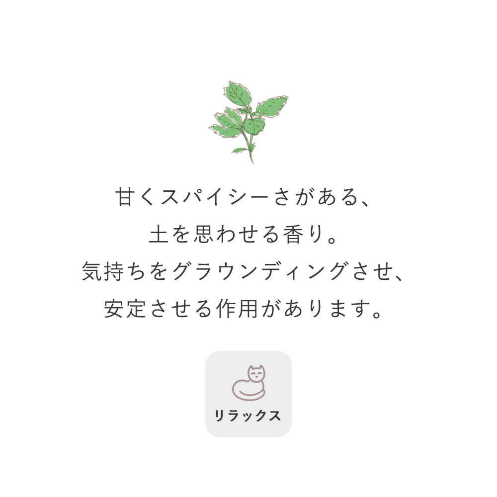 ＼LINE登録で13％OFFクーポン／アロマオイル 精油【5ml】【スプレー セット】パチュリ エッセンシャルオイル 5ml スプレーボトル セット アロマディフューザー アロマ 3