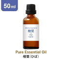 アロマオイル 精油【国産 和精油 ヒバ】【50ml】国産ヒバ