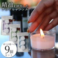 キャンドルギフト アロマでかわいい おうち時間にリラックス 予算5 000円 のおすすめプレゼントランキング Ocruyo オクルヨ キャンドルギフト アロマでかわいい おうち時間にリラックス 予算5 000円 のおすすめプレゼントランキング Ocruyo オクルヨ