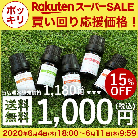 アロマ オイル ディフューザー やりましょう そして変えましょう アロマ オイル ディフューザー やりましょう そして変えましょう