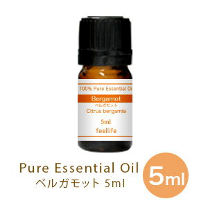 【単品5ml】ベルガモット アロマオイル 精油 アロマ エッセンシャルオイル ディフューザー ガラスボトル 詰め替え アロマディフューザー 加湿器 卓上 おしゃれ 空気清浄機 ハイブリッド ペットボトル スチーム pb