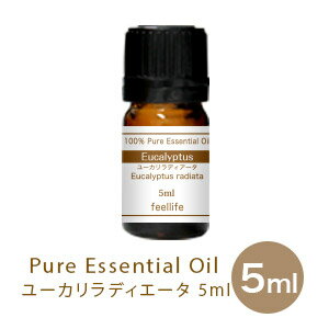 【単品5ml】ユーカリラディエータ アロマオイル 精油 アロマ エッセンシャルオイル ディフューザー ガラスボトル 詰め替え アロマディフューザー 加湿器 卓上 おしゃれ 空気清浄機 ハイブリッド ペットボトル スチーム pb