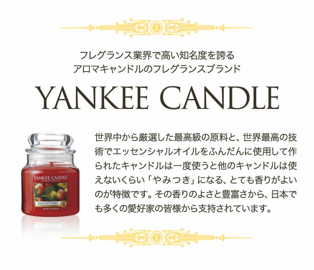 YANKEE CANDLE ヤンキーキャンドル ジャーS モロッカン アルガンオイル キャンドル アロマキャンドル 女性 キャンドルホルダー キャンドルライト キャンドルウォーマー nb