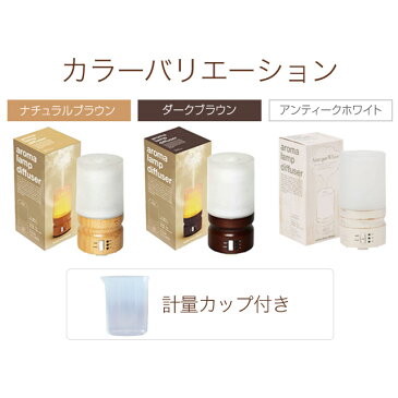 アロマランプディフューザー 精油セット 5ml×5本 （GPP）超音波 エッセンシャルオイル アロマ ディフューザー アロマオイル ギフト ガラス 上品 アロマ アロマディフューザー 木目【送料無料】楽天ランキング1位獲得 ギフト